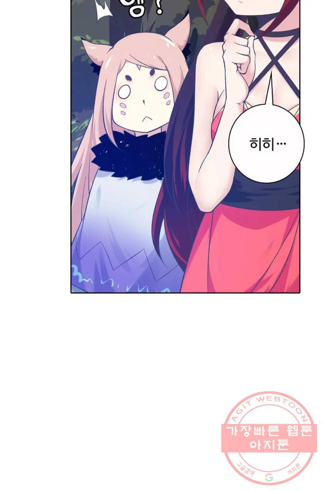 회귀하여 최강 신왕으로 126화 59