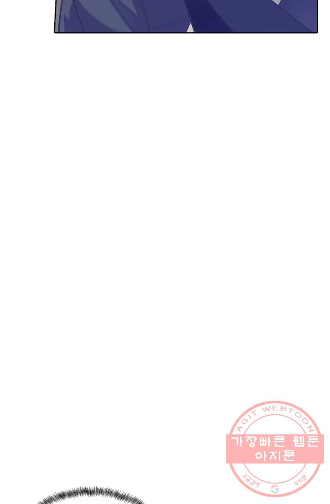 회귀하여 최강 신왕으로 126화 76
