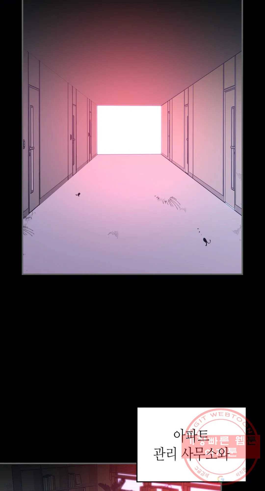 용사가 있었는데요 52화 13