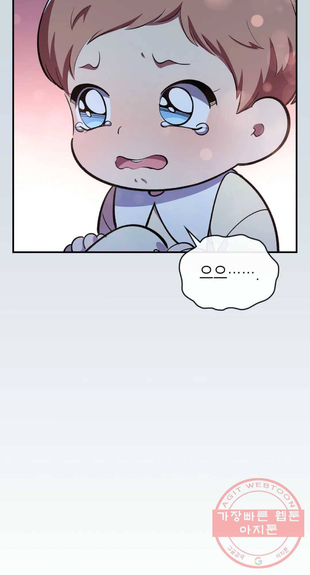 용사가 있었는데요 52화 70