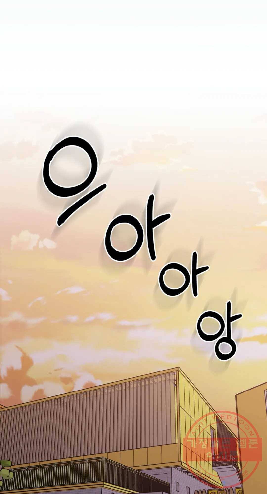 용사가 있었는데요 52화 71