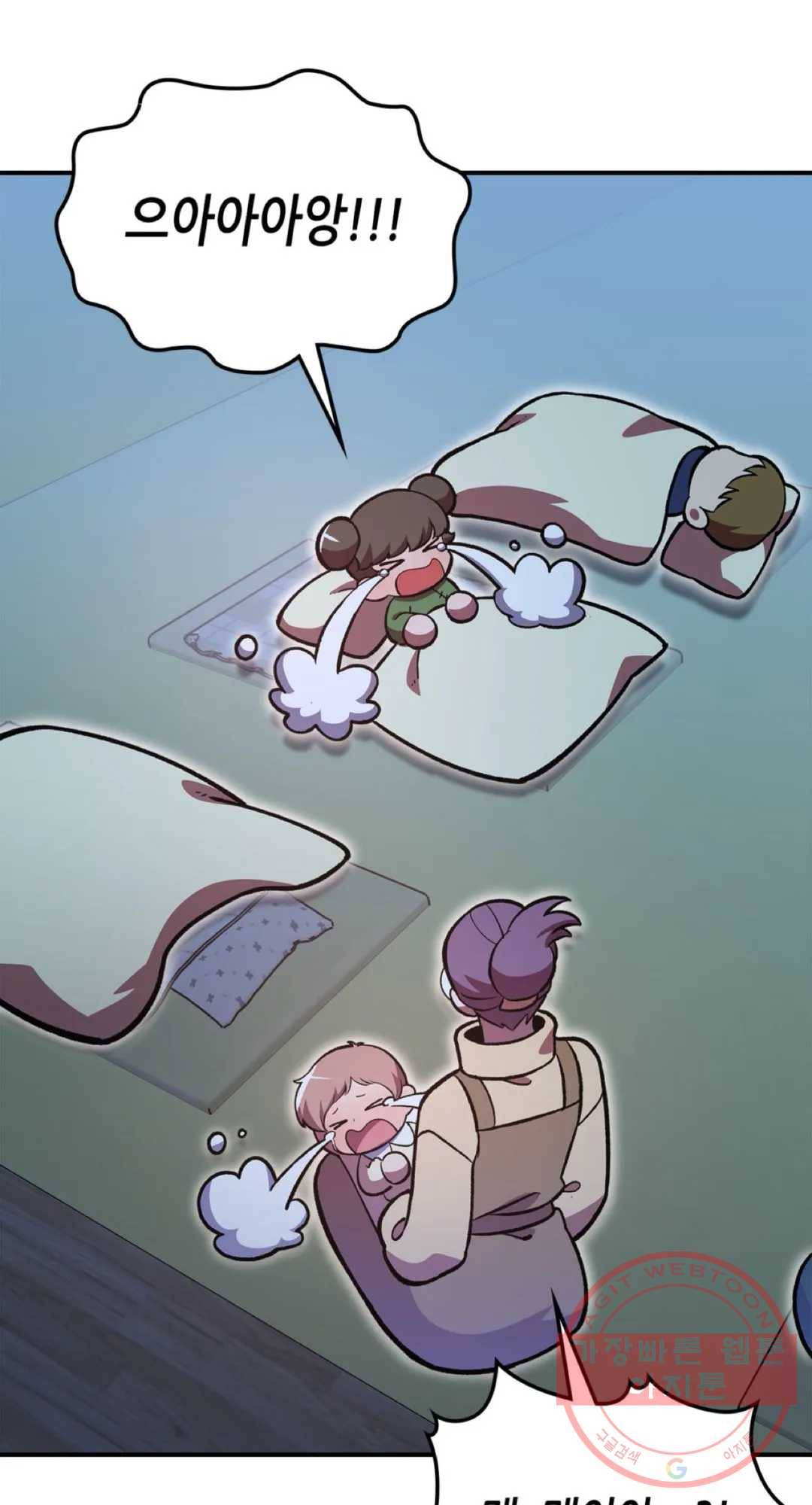 용사가 있었는데요 52화 79