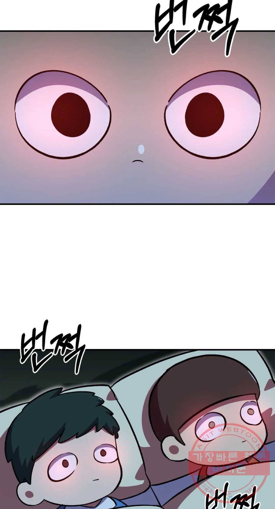 용사가 있었는데요 52화 83