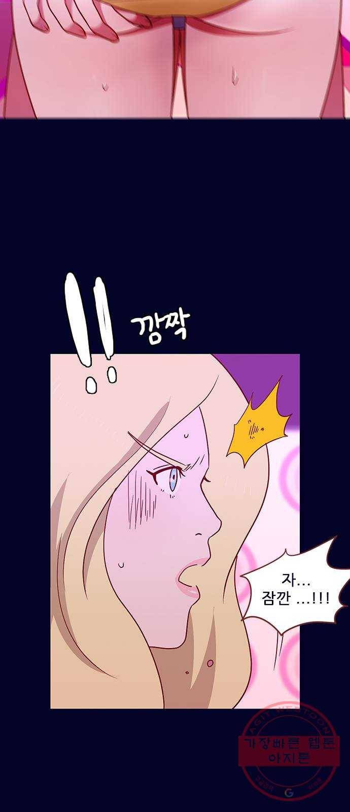 스퍼맨 : 전하지 못한 이야기 25화 3