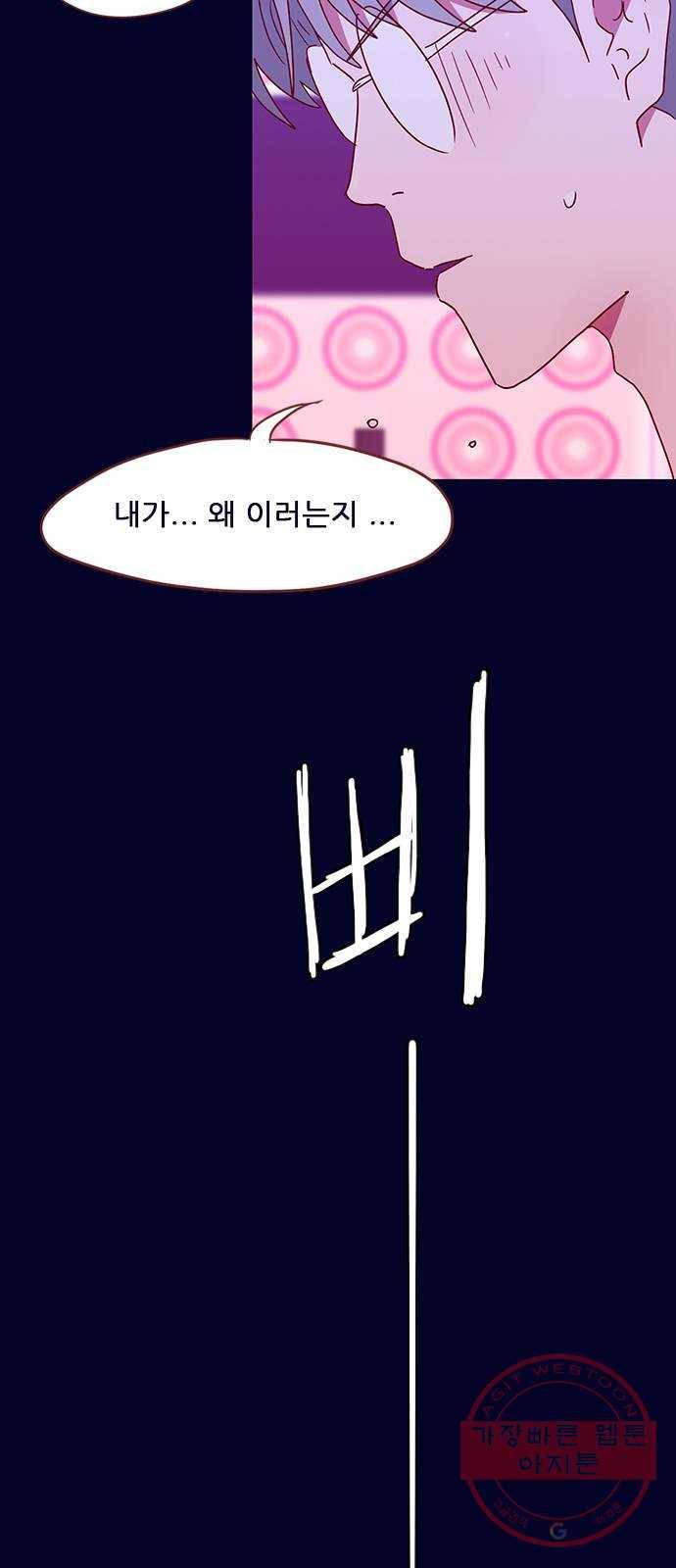 스퍼맨 : 전하지 못한 이야기 25화 6