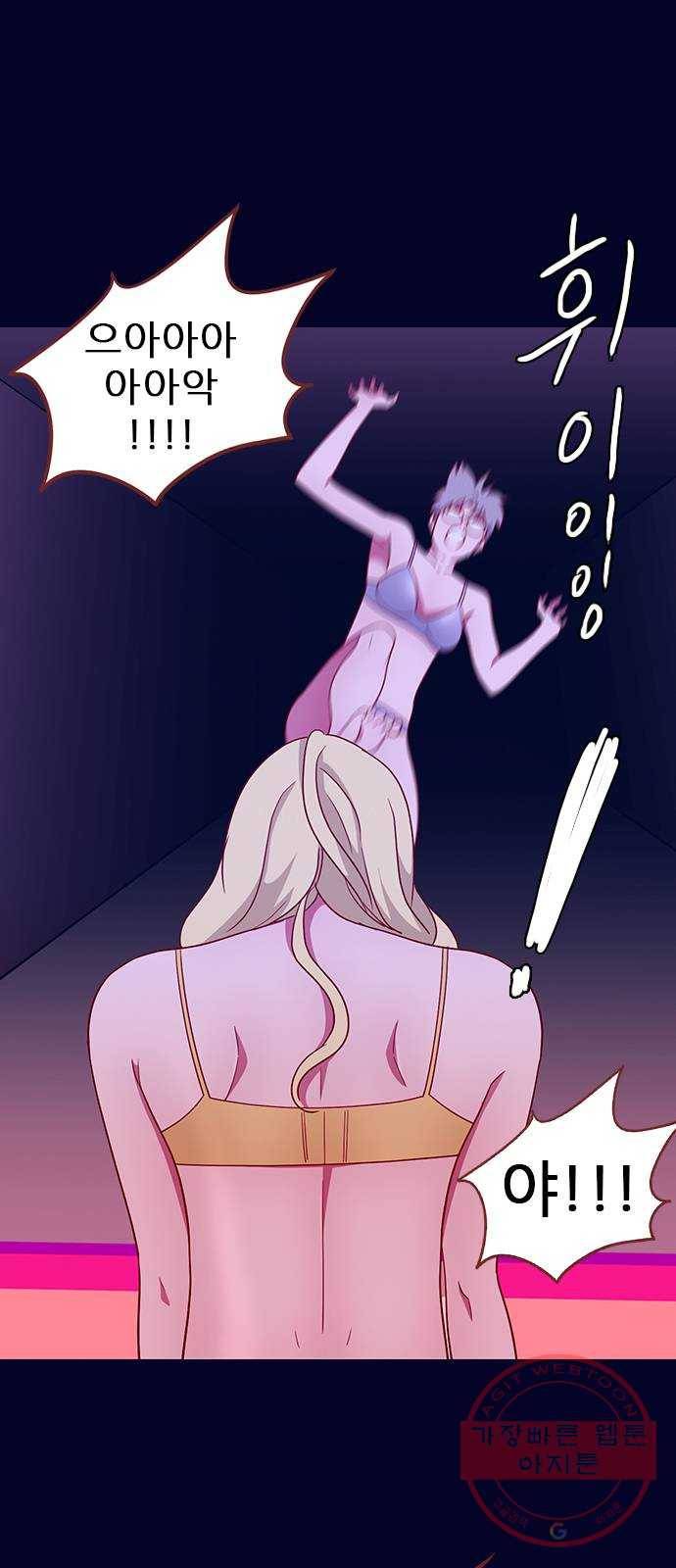 스퍼맨 : 전하지 못한 이야기 25화 11