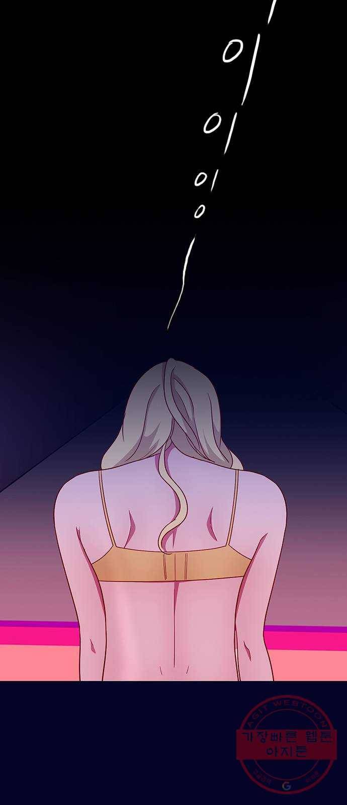 스퍼맨 : 전하지 못한 이야기 25화 15