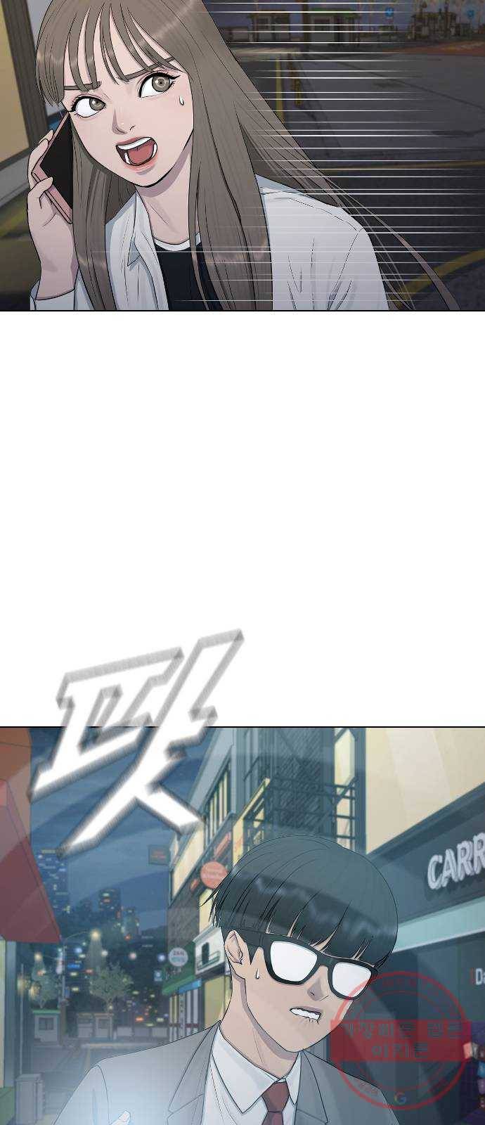 최면학교 22. 스토커 40