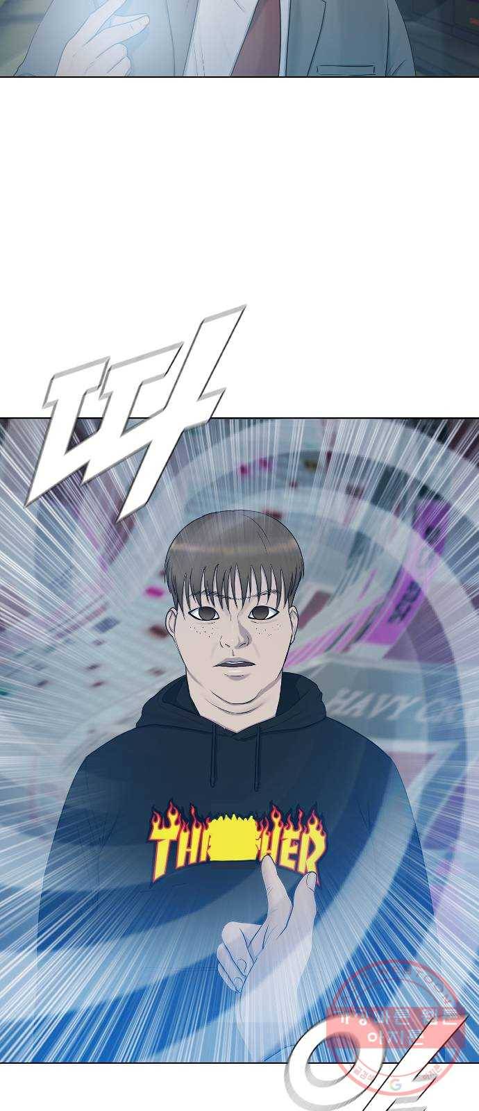최면학교 22. 스토커 41