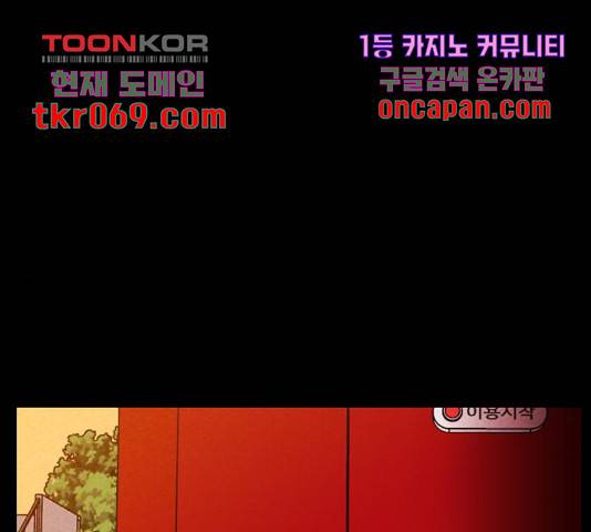 자판귀 198화 1