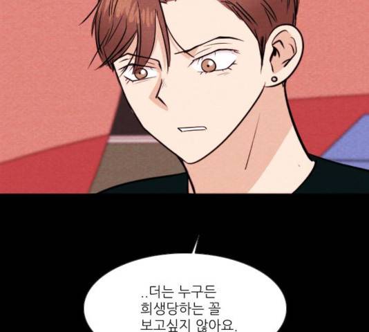자판귀 198화 5