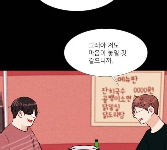 자판귀 198화 9
