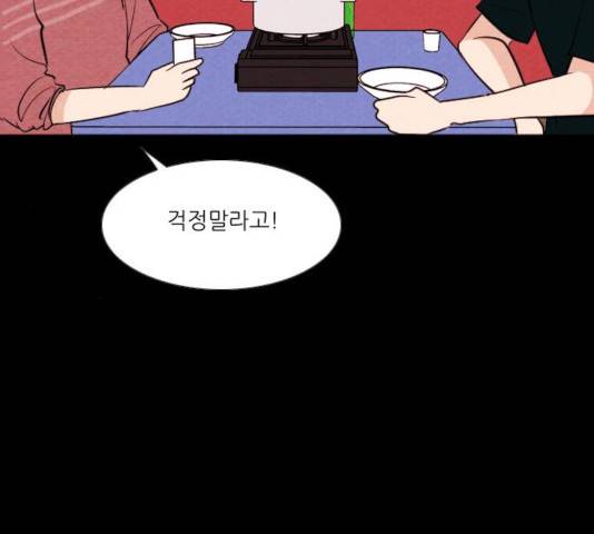 자판귀 198화 10