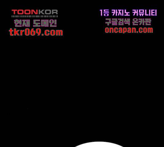 자판귀 198화 13