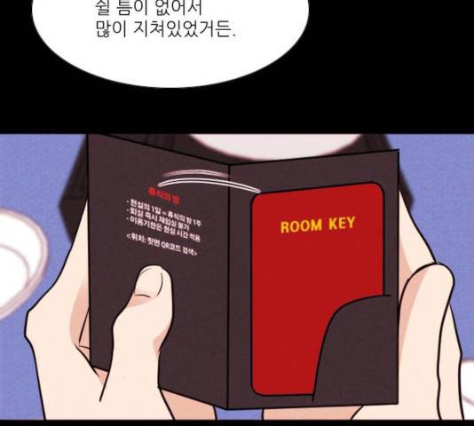 자판귀 198화 15