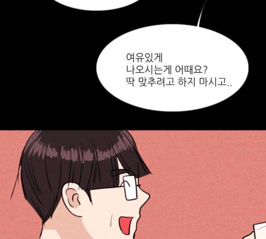 자판귀 198화 20