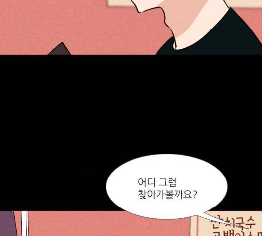 자판귀 198화 22