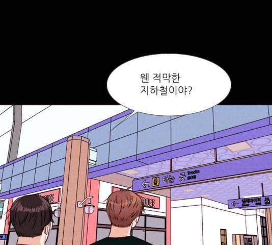 자판귀 198화 26