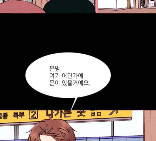 자판귀 198화 27