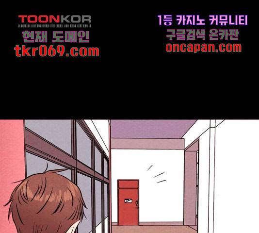 자판귀 198화 30