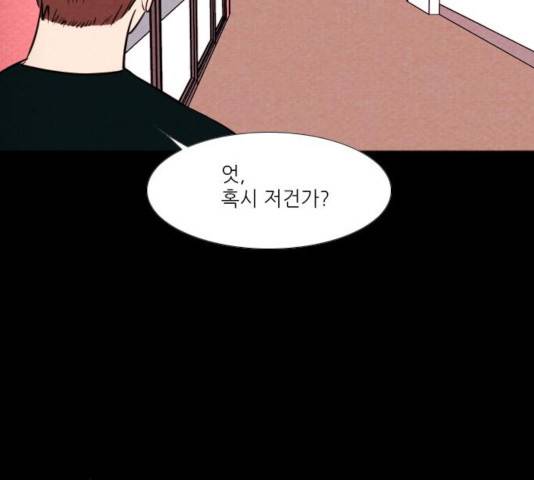 자판귀 198화 31