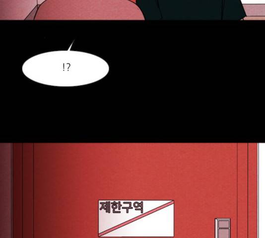 자판귀 198화 33
