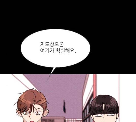 자판귀 198화 35