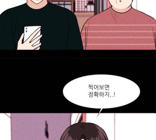 자판귀 198화 36