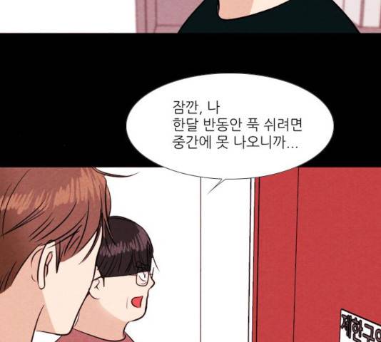 자판귀 198화 40