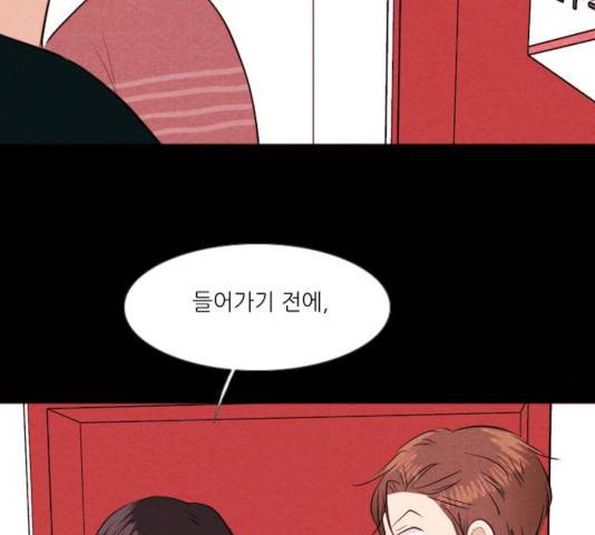 자판귀 198화 41