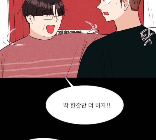 자판귀 198화 42