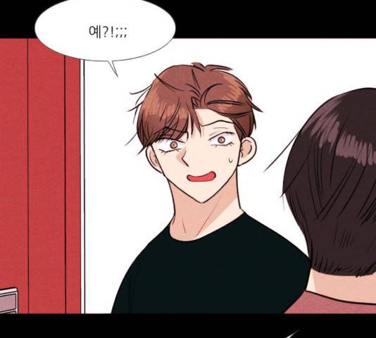 자판귀 198화 43