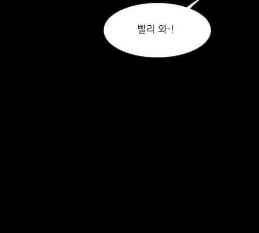 자판귀 198화 44