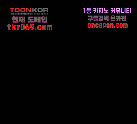 자판귀 198화 45