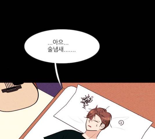 자판귀 198화 48