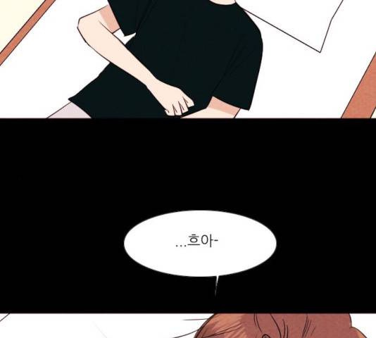 자판귀 198화 49