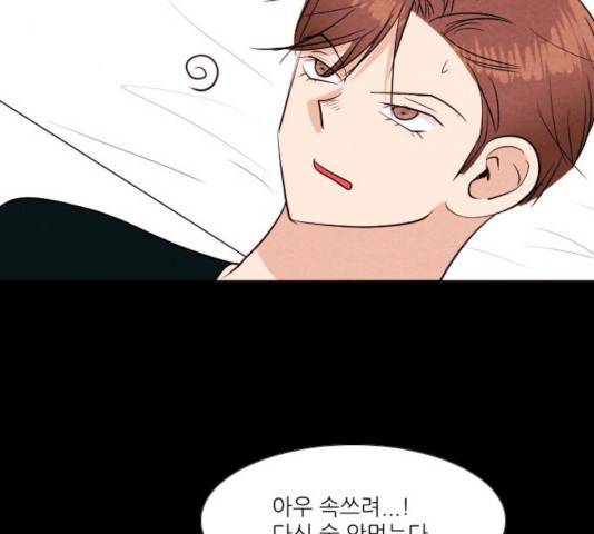 자판귀 198화 50