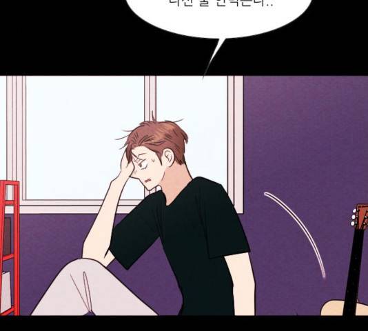 자판귀 198화 51