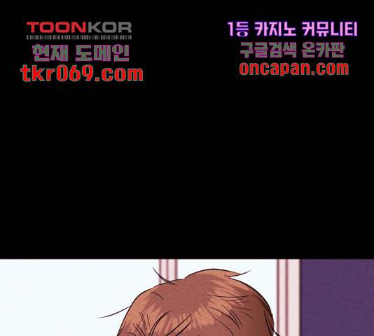 자판귀 198화 52