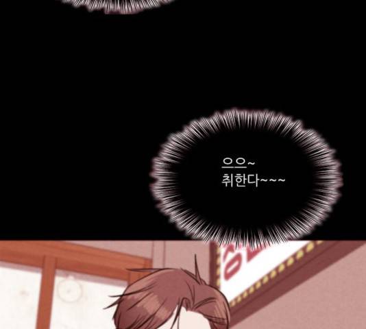 자판귀 198화 55