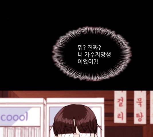 자판귀 198화 58