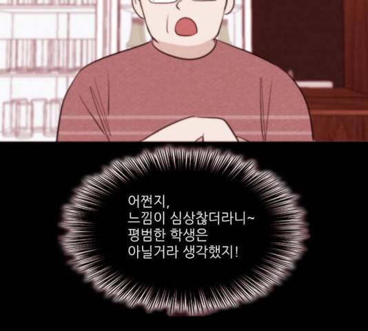 자판귀 198화 59