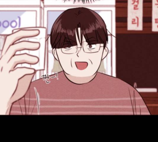 자판귀 198화 62