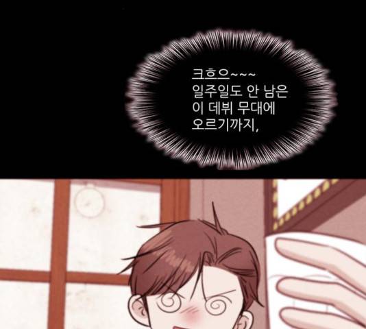 자판귀 198화 63