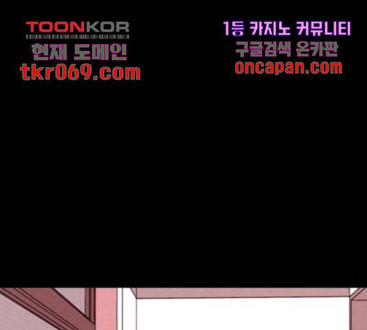 자판귀 198화 67