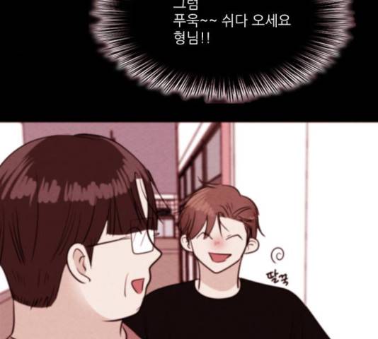 자판귀 198화 69