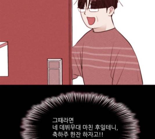 자판귀 198화 71