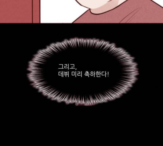 자판귀 198화 73