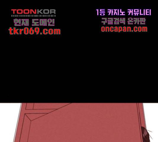 자판귀 198화 75