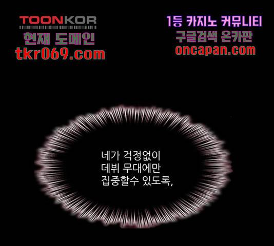 자판귀 198화 78